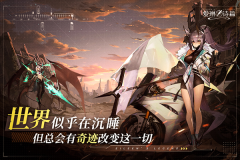 爱琳诗篇图5