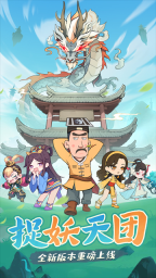 怪物别戳我图1
