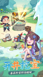 怪物别戳我图2