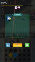 鲨鱼风暴齿轮打僵尸图3