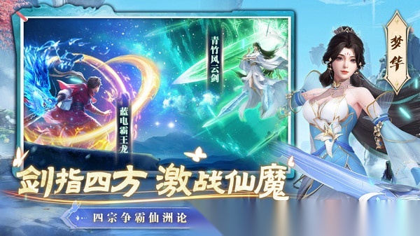 一念剑歌