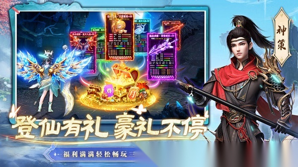 一念剑歌
