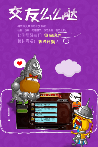 城与龙1