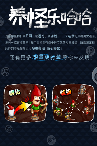 城与龙10