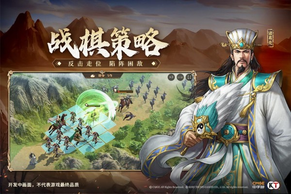 新三国志曹操传1