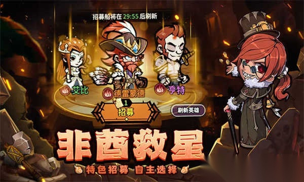佣兵小镇图1