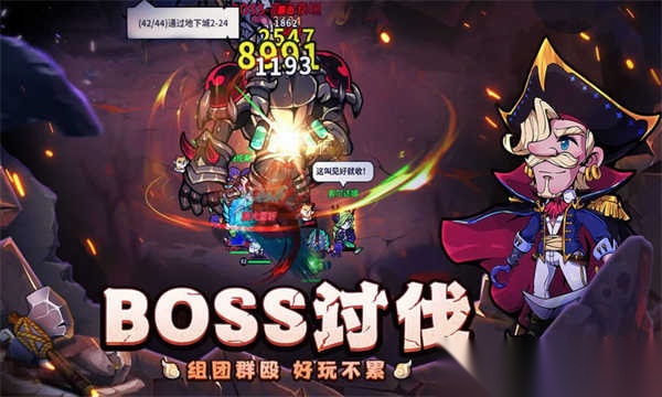 佣兵小镇图2