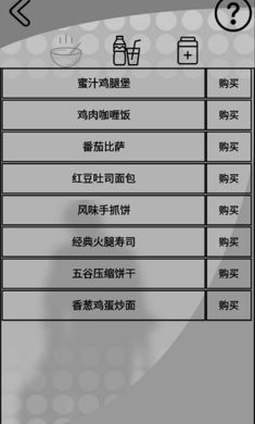 我是一个打工仔截图2