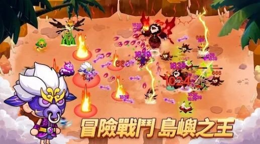 我在荒岛开派对2