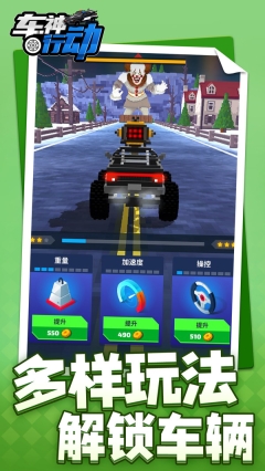 车神行动图1