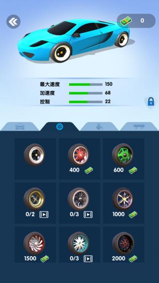 疯狂卡丁车截图1