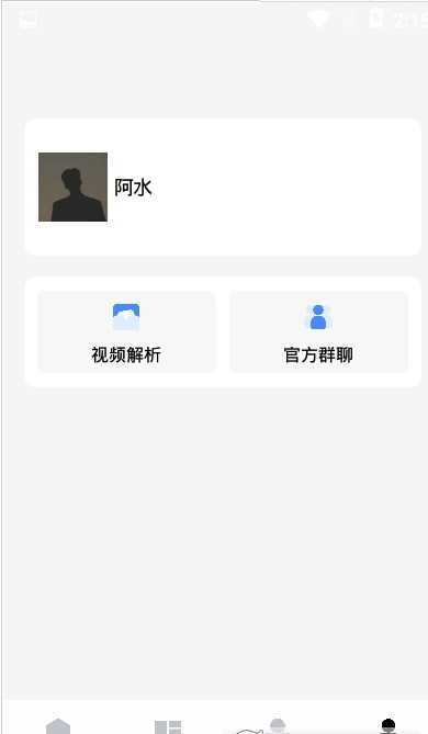 亡灵画质大师截图3