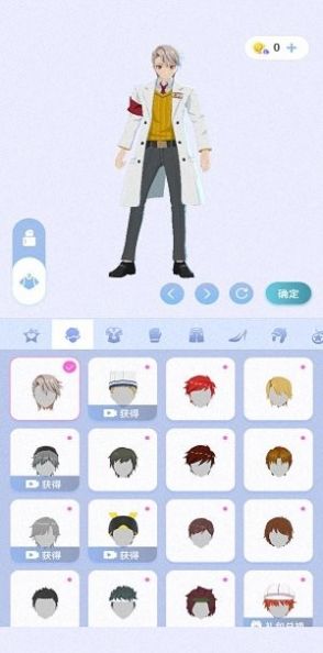 樱之次元1
