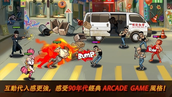 暴力街区2截图2