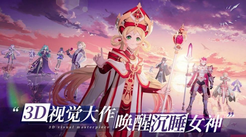 炽天使大陆截图1