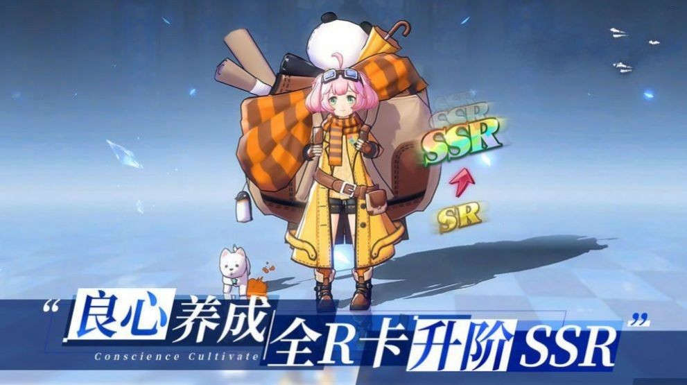 炽天使大陆截图4
