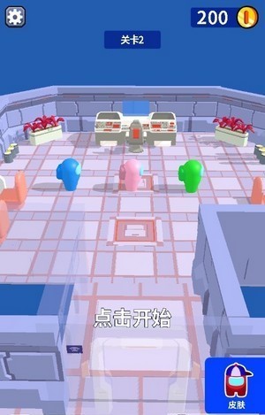 千万别落单截图3