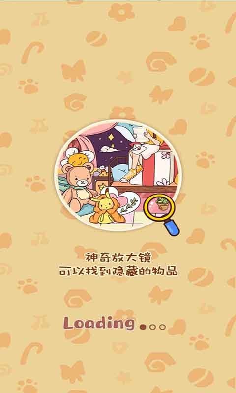 我眼神儿贼六图3