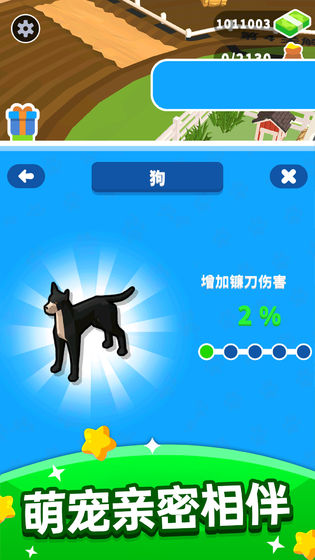 收割大师(4)