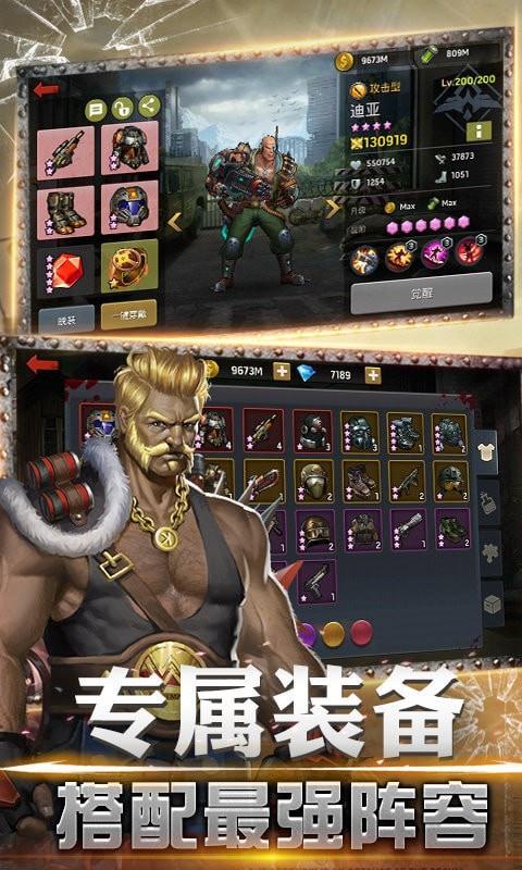 无尽荒野(1)