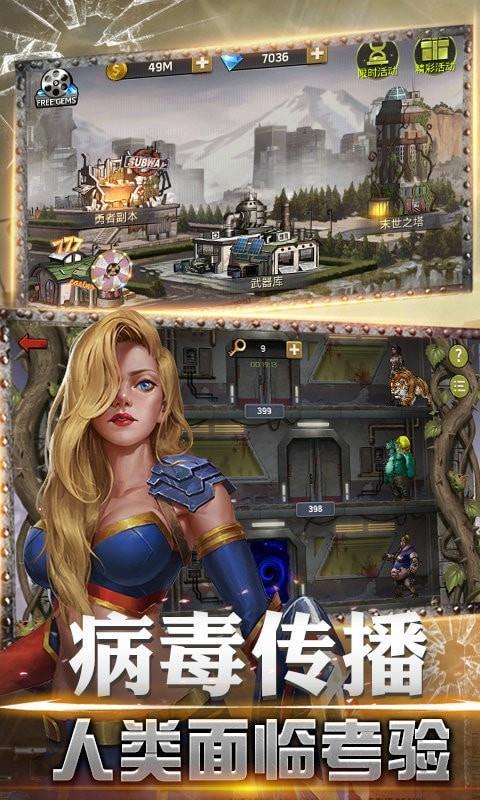 无尽荒野(3)