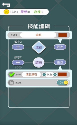 文字乱斗截图2