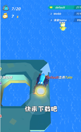 我的车头贼硬图2