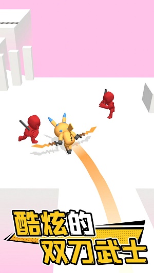 光影武士截图3