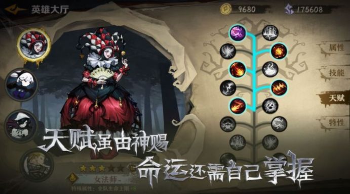 旧日传说截图4