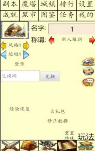 白日大作战1