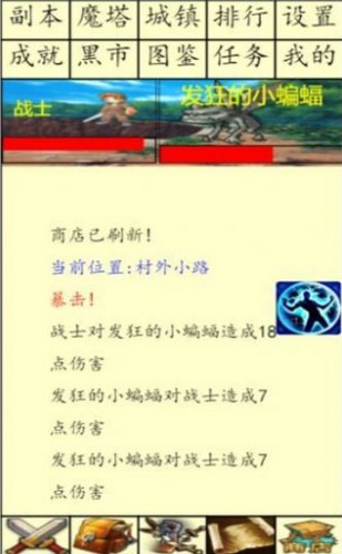 白日大作战2