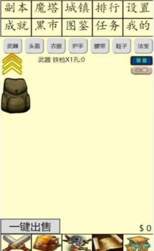 白日大作战3