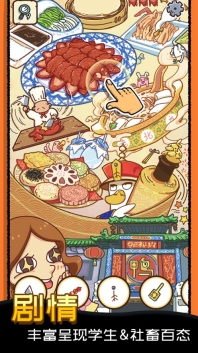 找啥都贼溜(3)