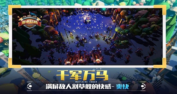 捍卫星球(1)