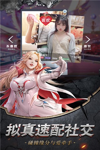 龙之召唤嗜血迷城截图3