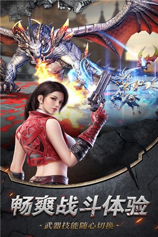 龙之召唤嗜血迷城截图4