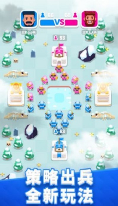 皇室之战图3