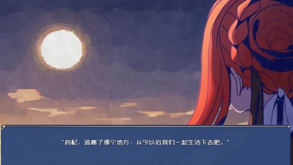 叶无音1