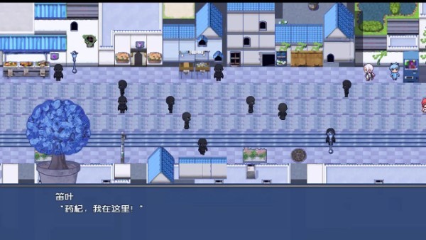 叶无音2