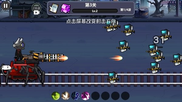 恐怖小火车大冒险2