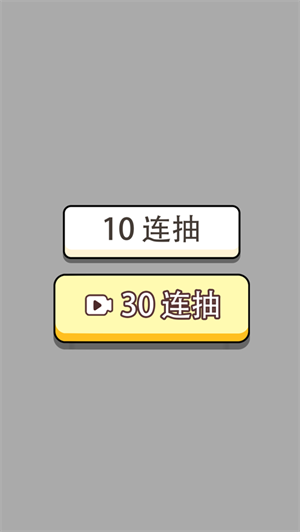 人生幸运岛图2