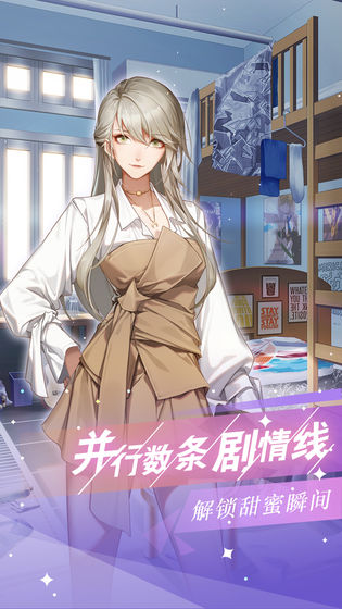 偶像制作人图2