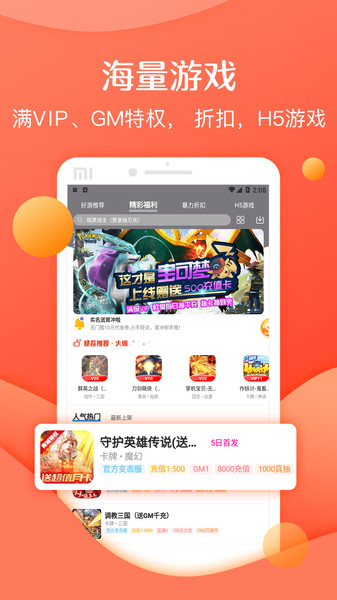 游戏截图