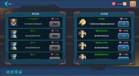末日幸存者小队截图3