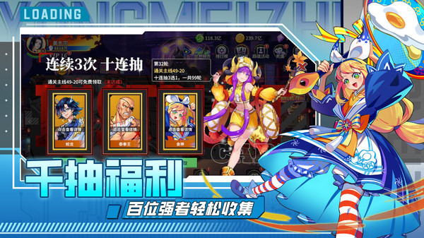 猎码计划1
