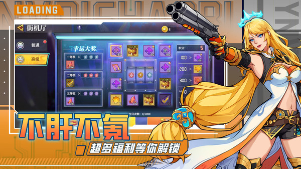 猎码计划3