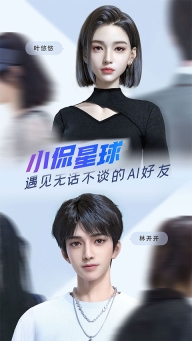 小侃星球app安卓版(1)