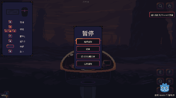 穹顶守护者(dome keeper)截图2