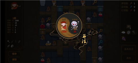西游魔塔1