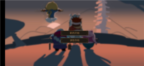 西游魔塔2
